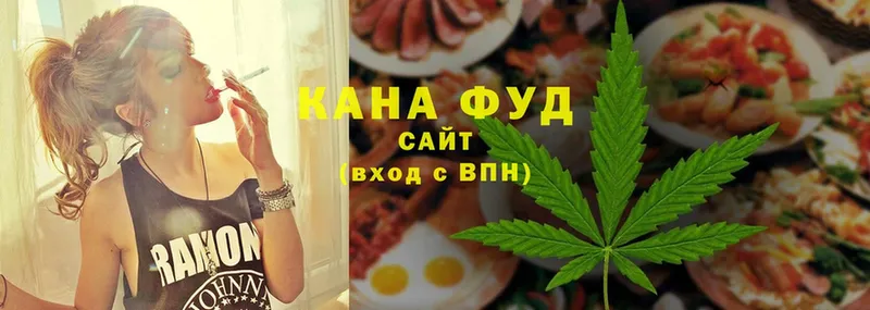 купить наркотики цена  Нарьян-Мар  Печенье с ТГК конопля 