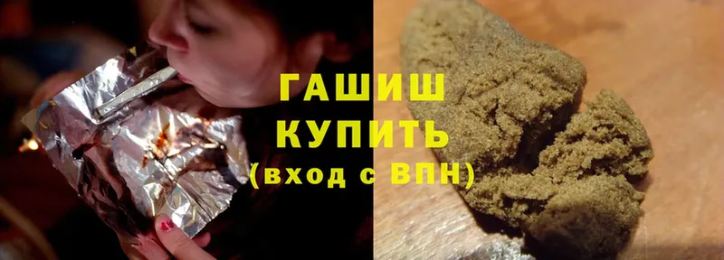 ГАШИШ Cannabis  Нарьян-Мар 