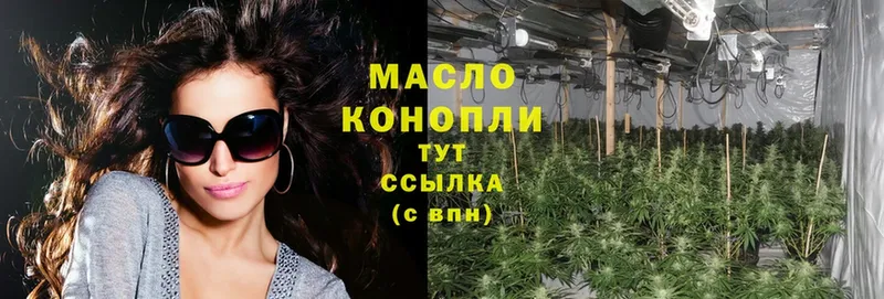 Дистиллят ТГК THC oil  Нарьян-Мар 